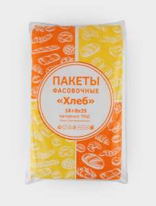 Пакет фасовочный ПНД 18+8*35 планшет  АЮ 1/20